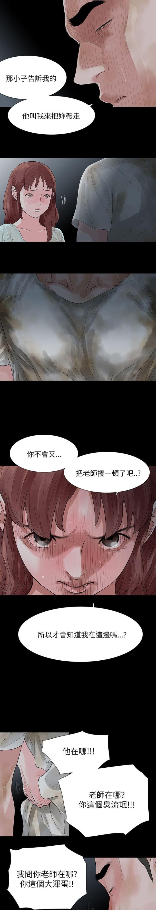 第64话1