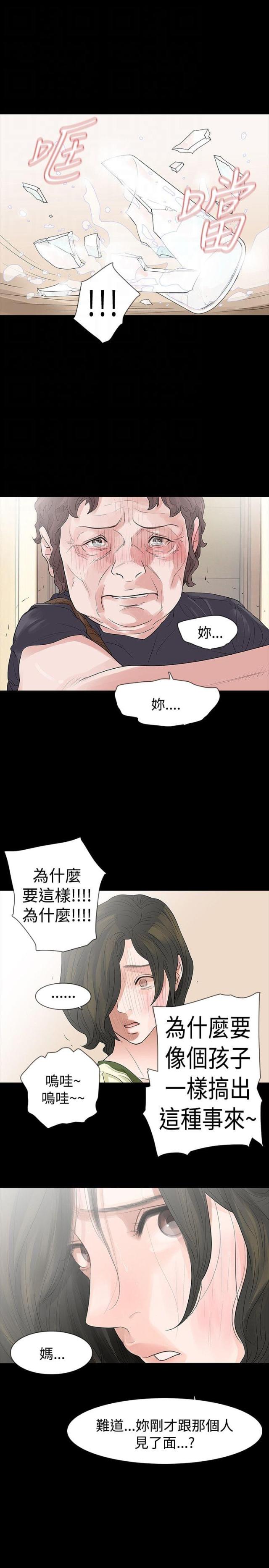 第54话11