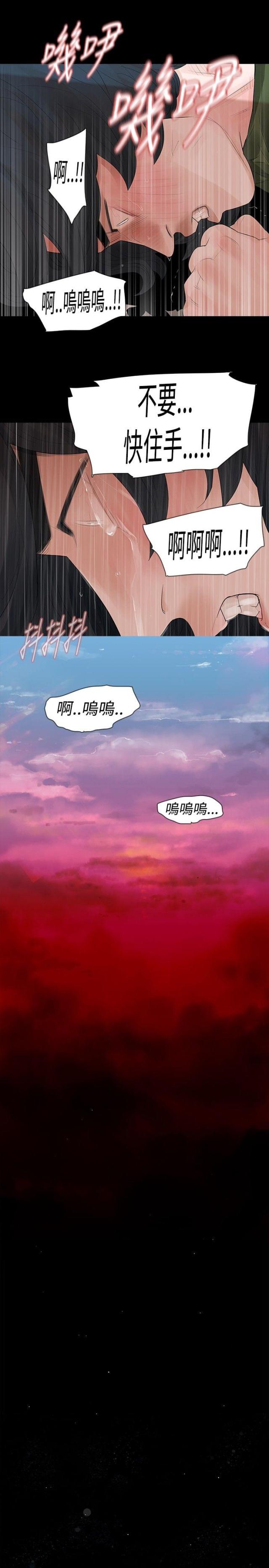 第35话17