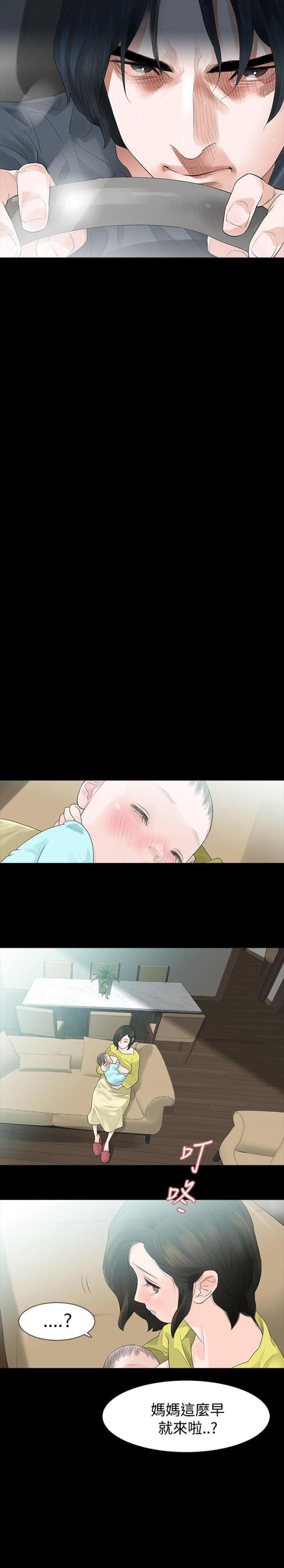 第49话15