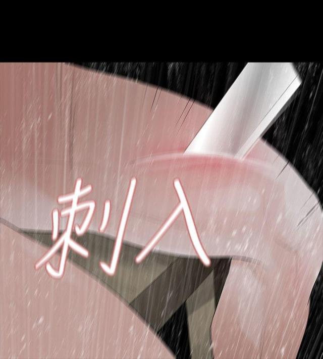 第73话20