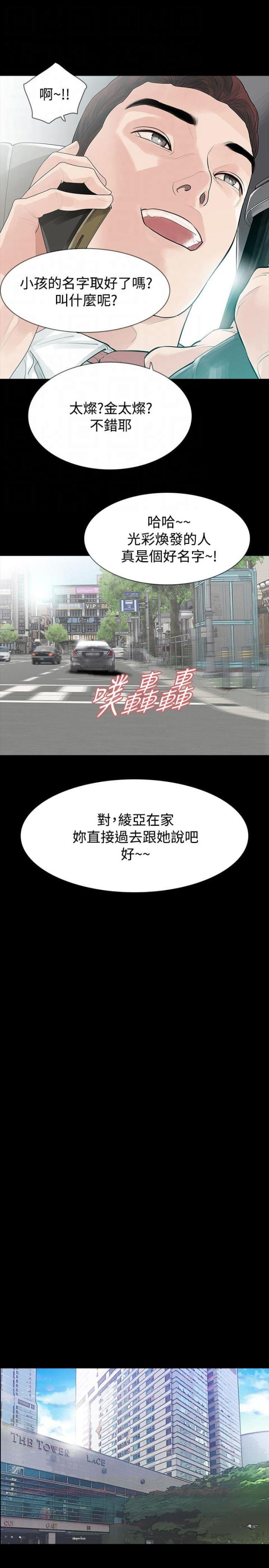 第51话16