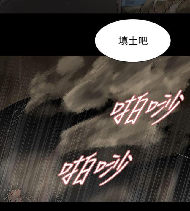 第63话10