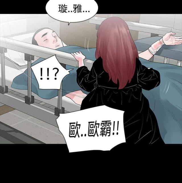 第43话7