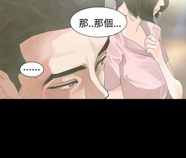 第14话14