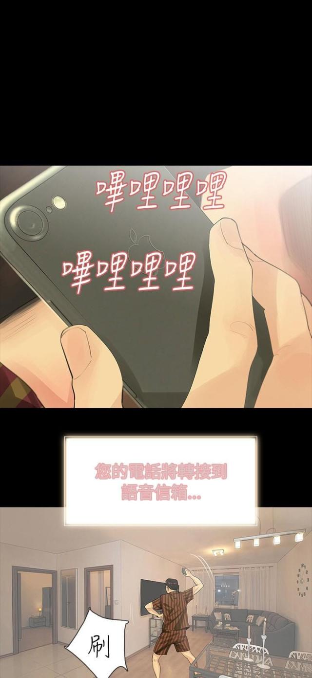 第8话9