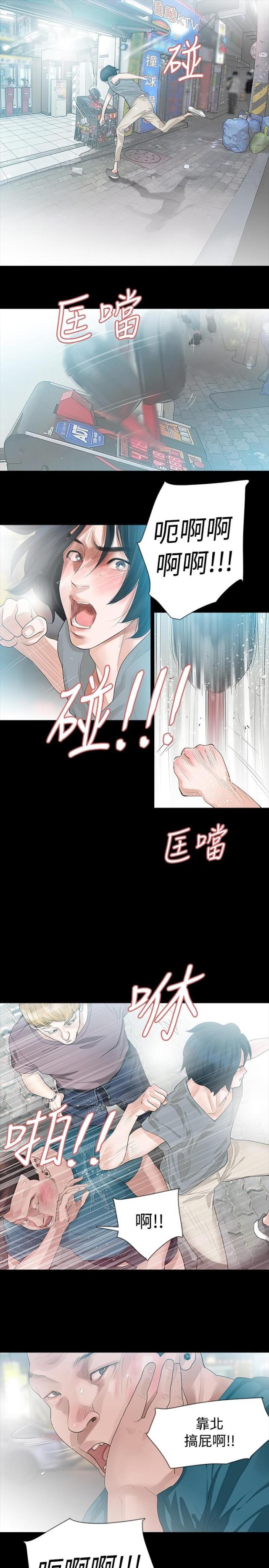 第11话10