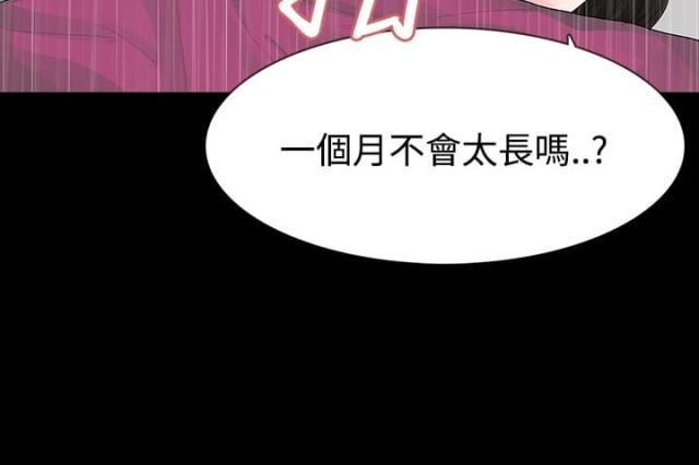 第14话8