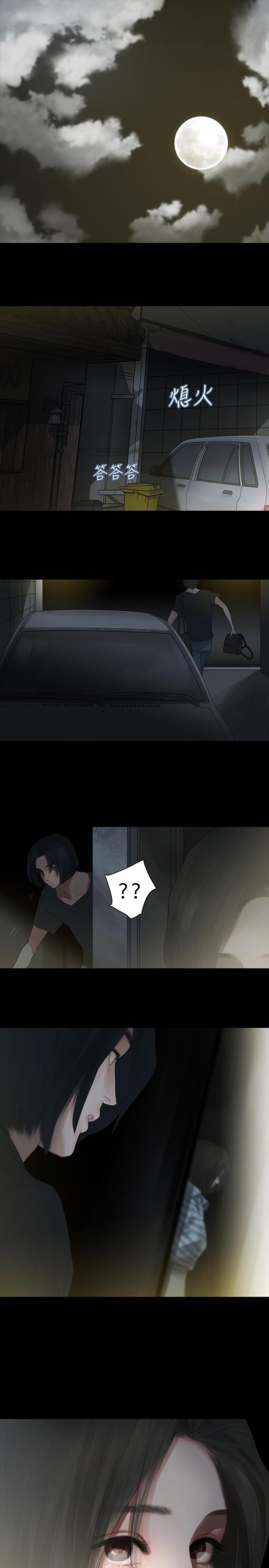 第3话27