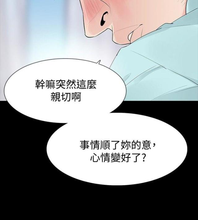 第35话11