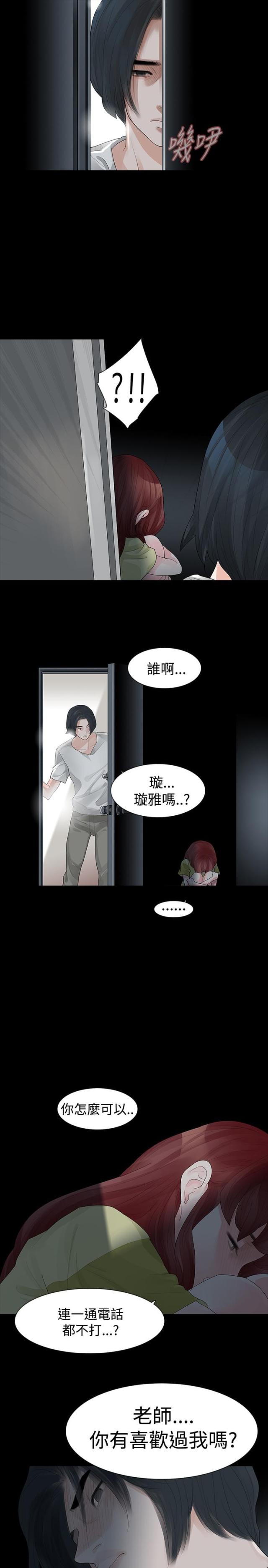 第27话5