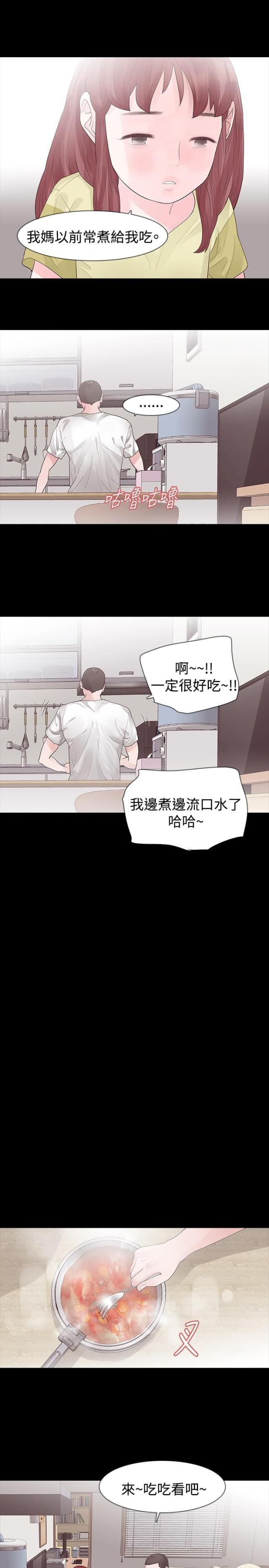第26话10