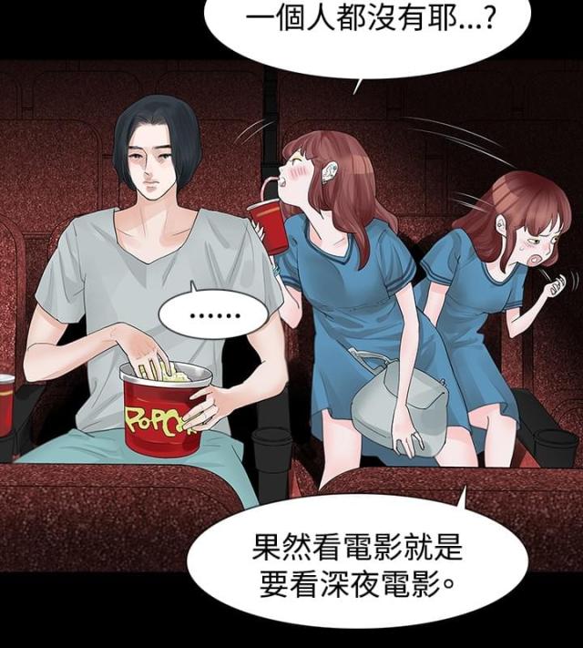 第16话15