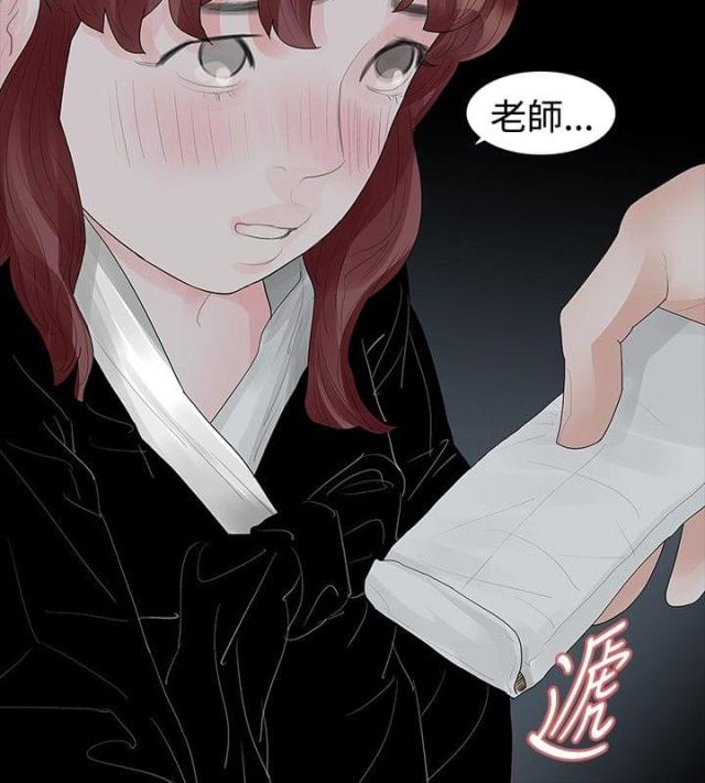 第38话7