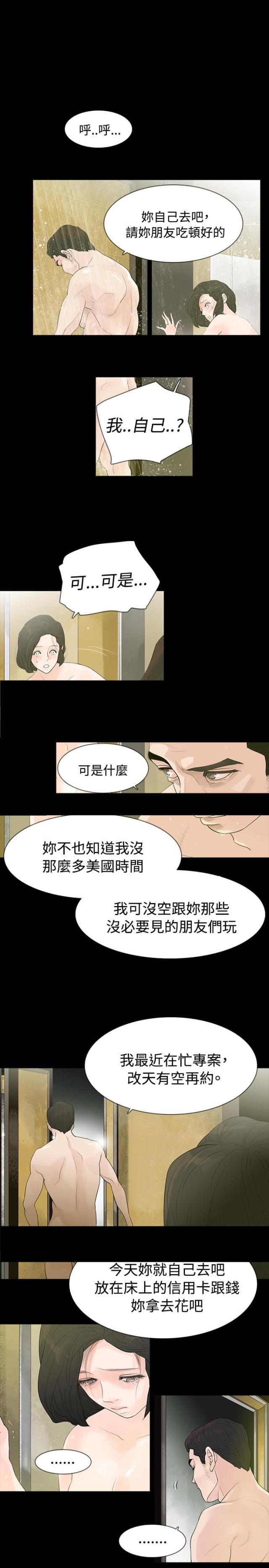 第1话13