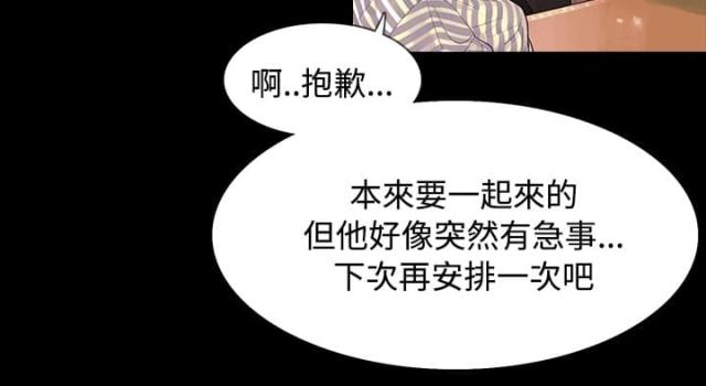 第2话7