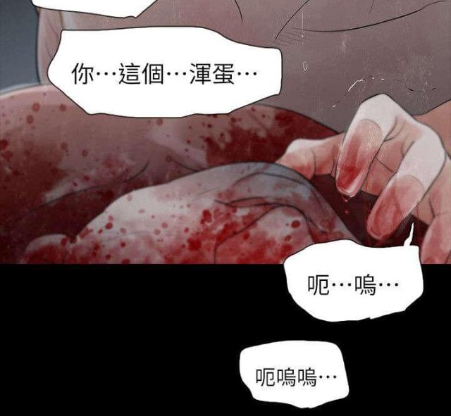 第74话9
