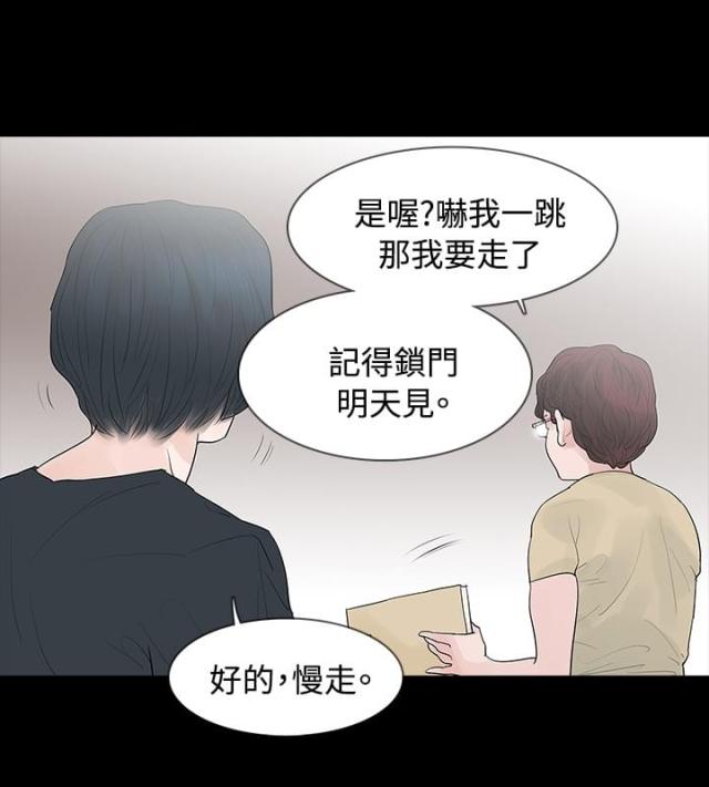 第5话6
