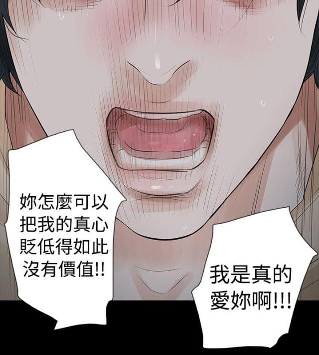 第57话12