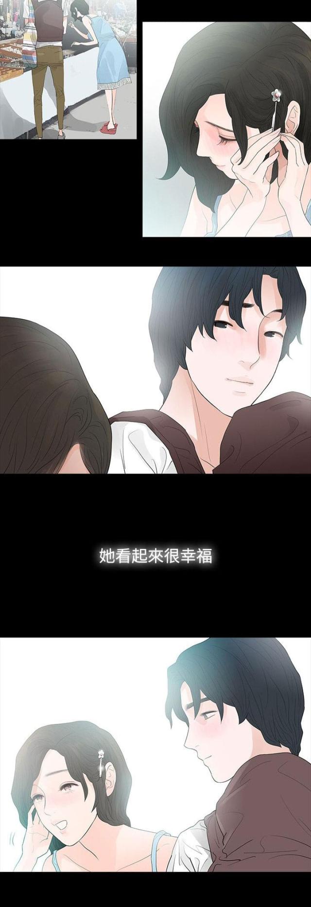 第70话6