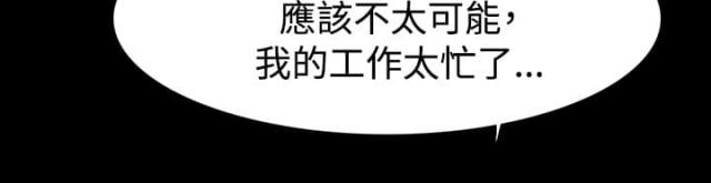 第39话9