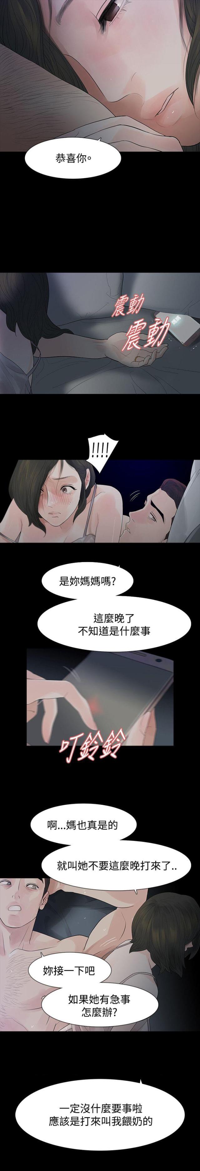 第49话2