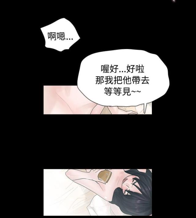 第2话4