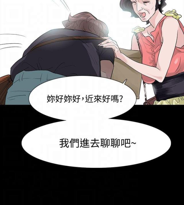 第51话21