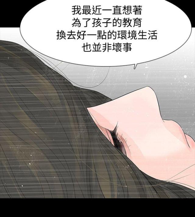 第51话10