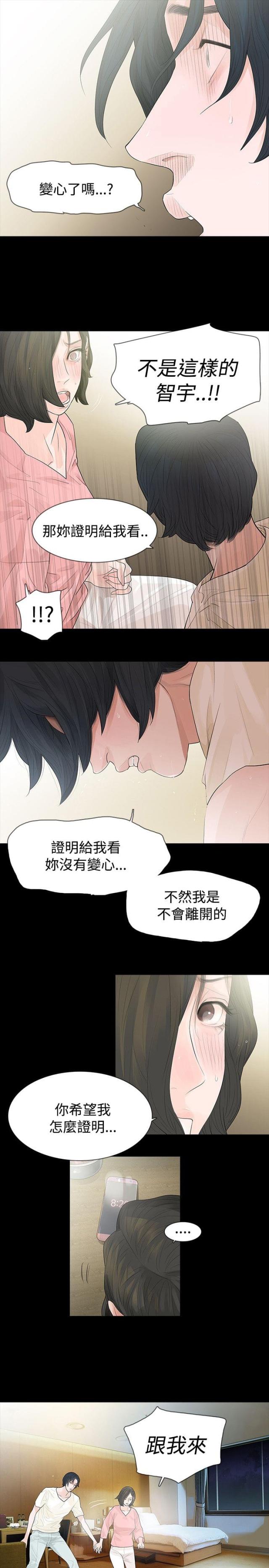 第46话13