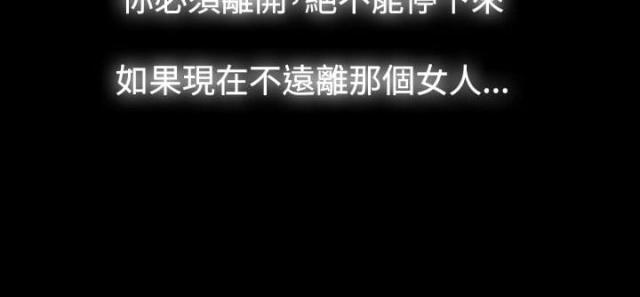 第34话11