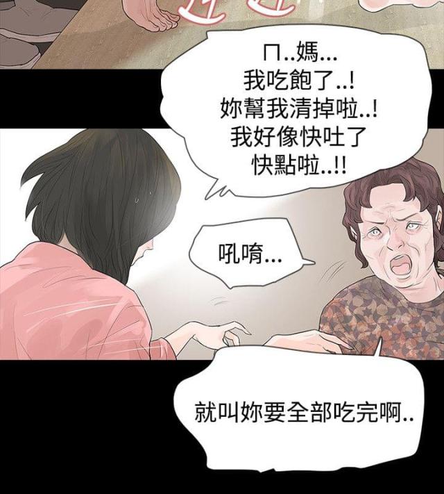 第45话15