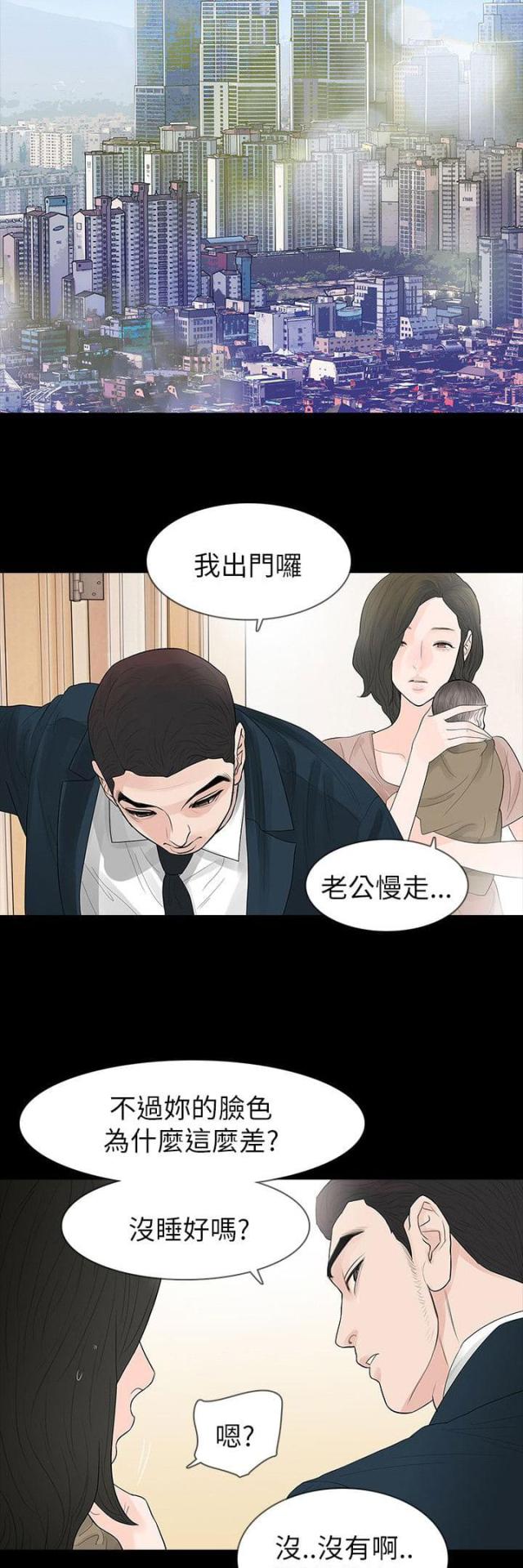 第66话2