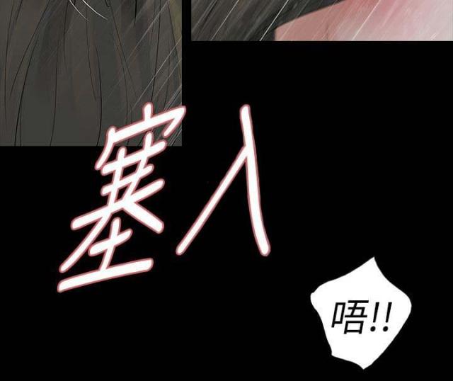 第73话14