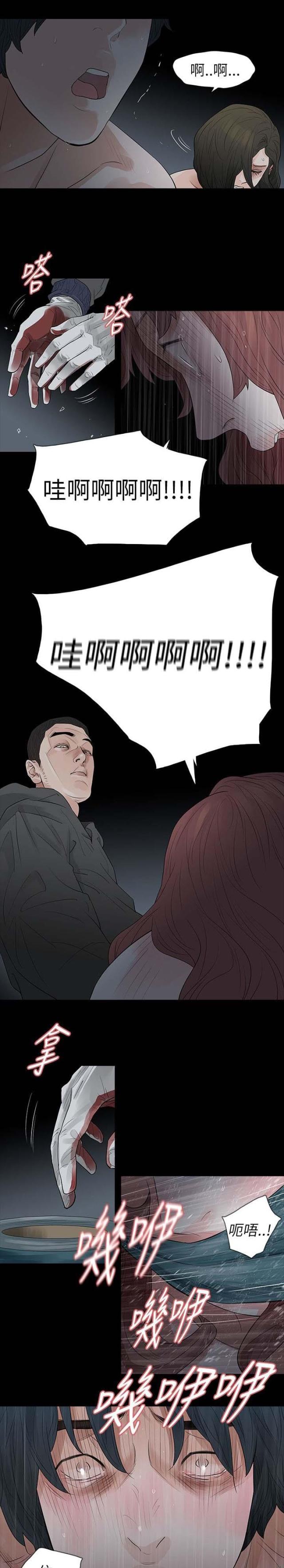 第73话5