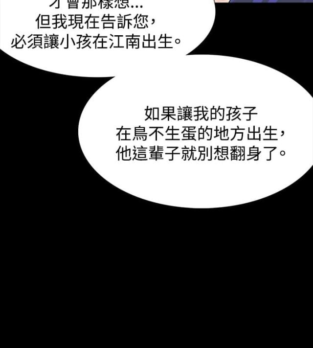 第16话5