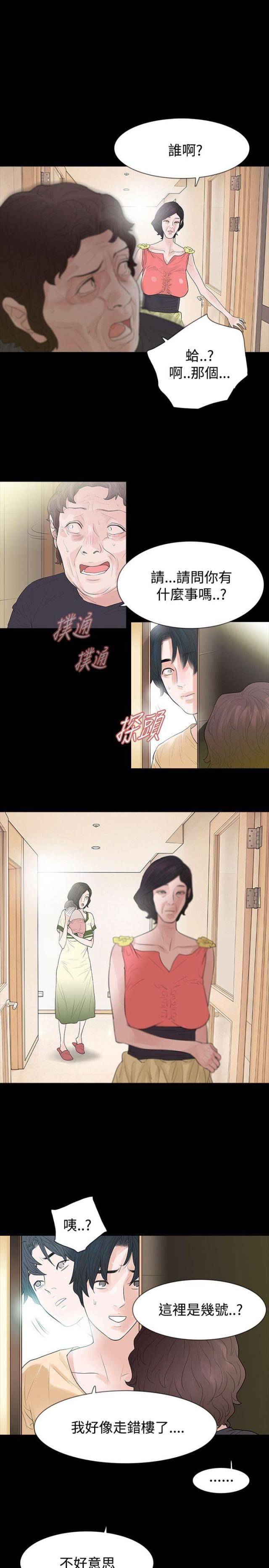 第52话9