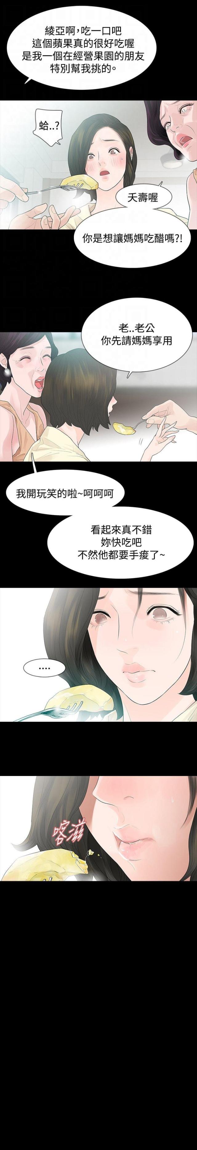 第48话5