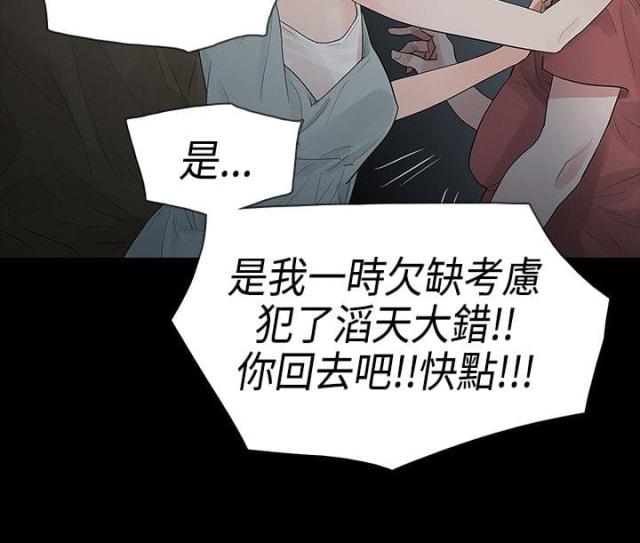 第62话13