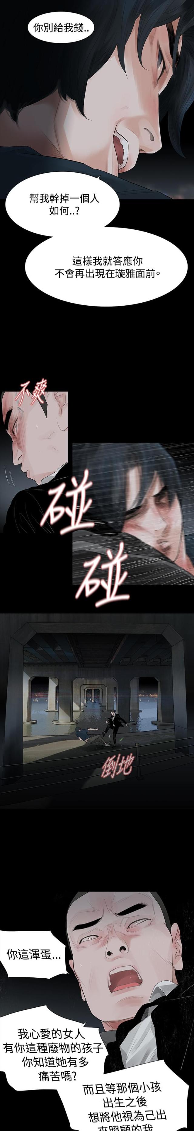 第42话19