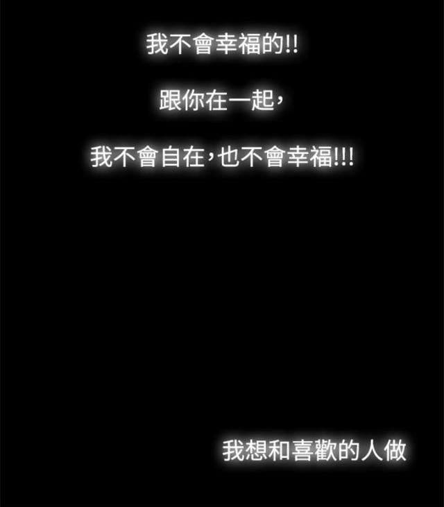 第8话7