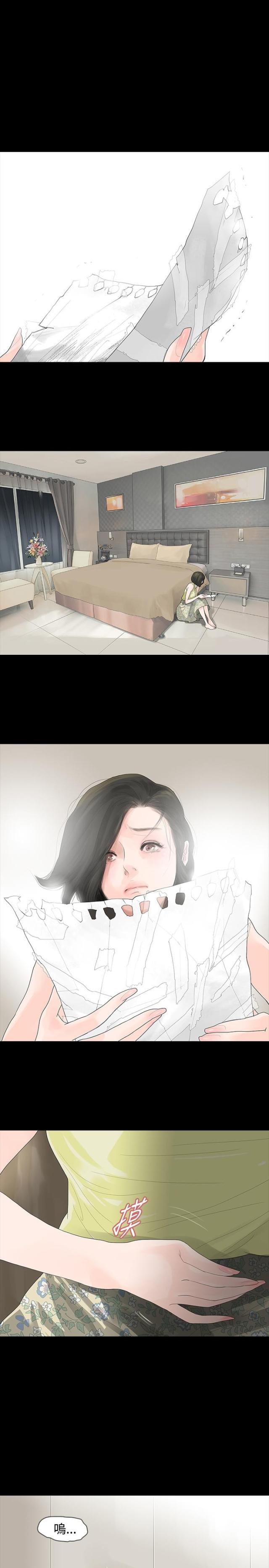 第16话22