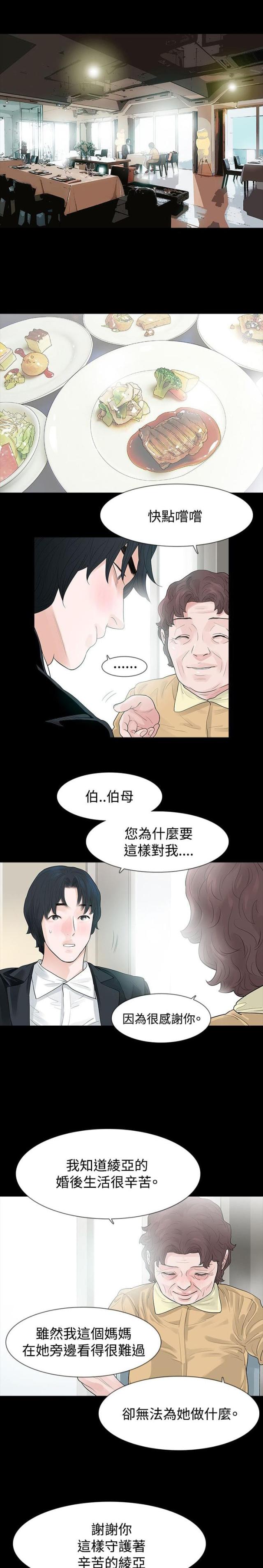 第58话22