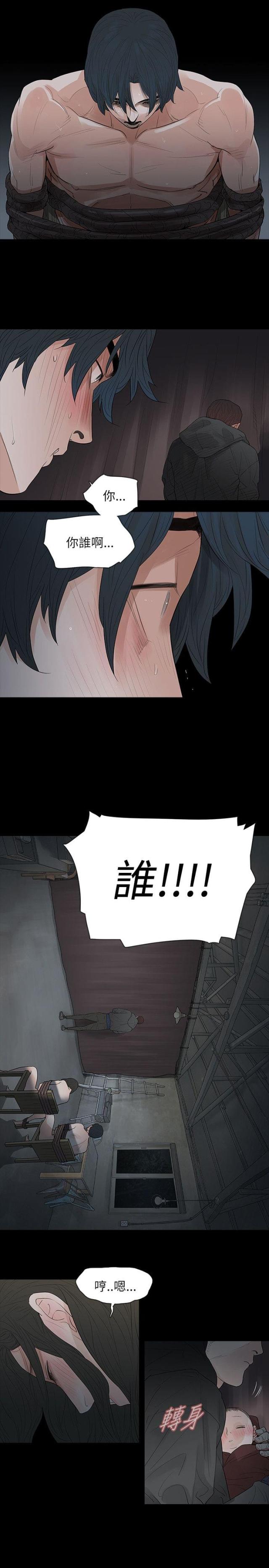第71话11