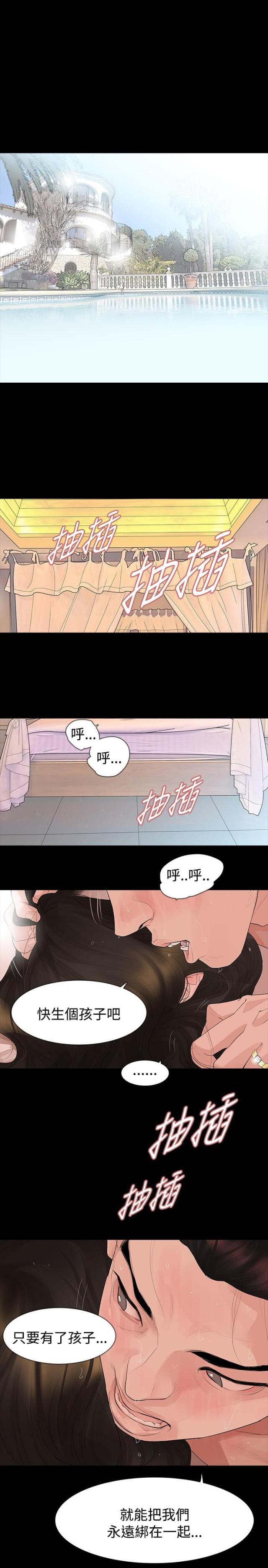 第14话0