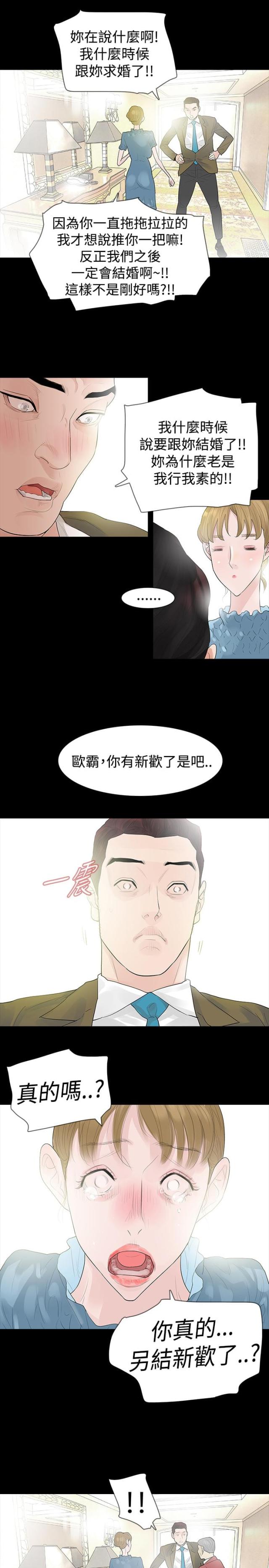 第41话20