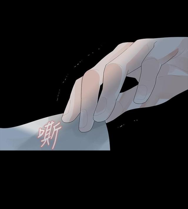 第23话9
