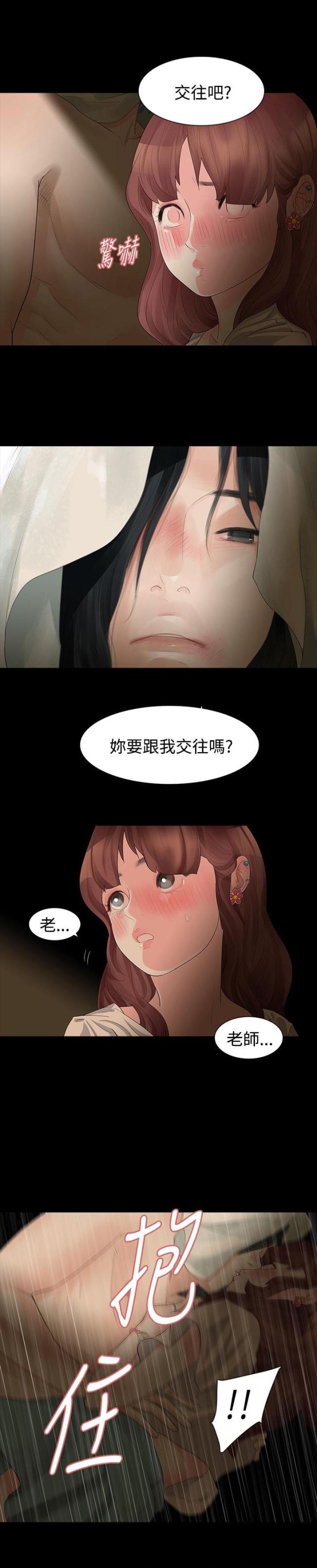 第11话19