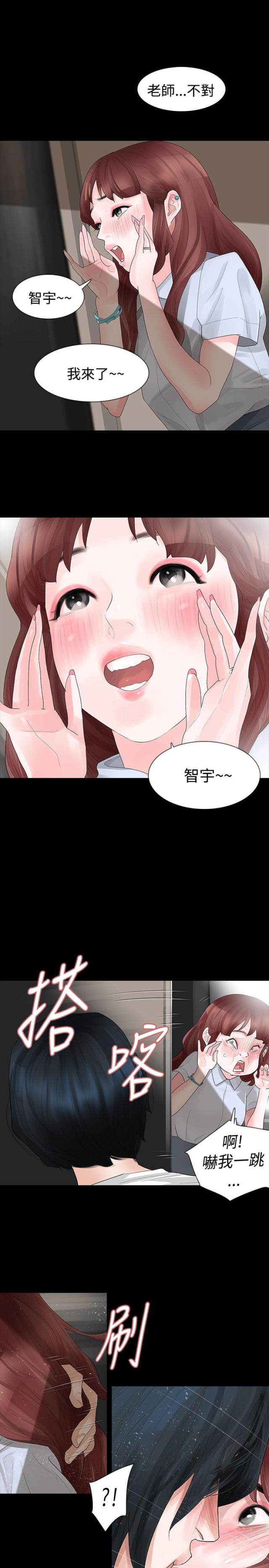 第13话18