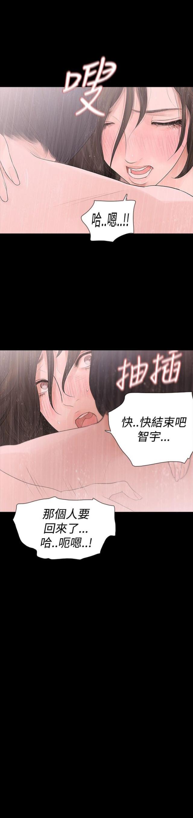 第46话18